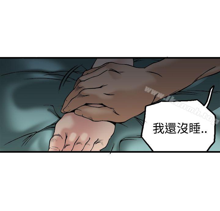 《曖昧(完結)》漫画 第22話