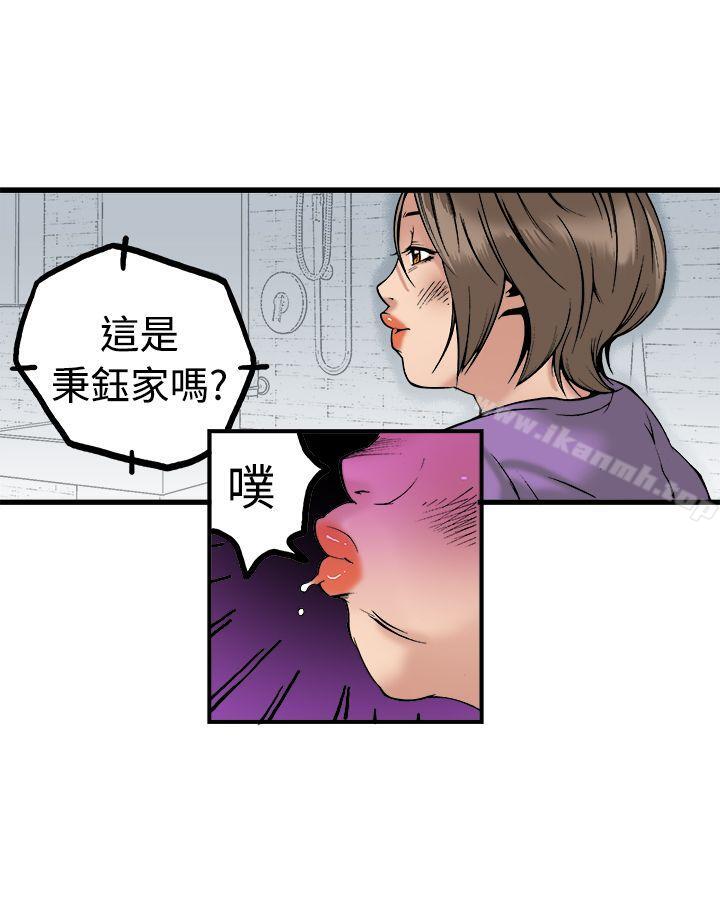 《曖昧(完結)》漫画 第22話