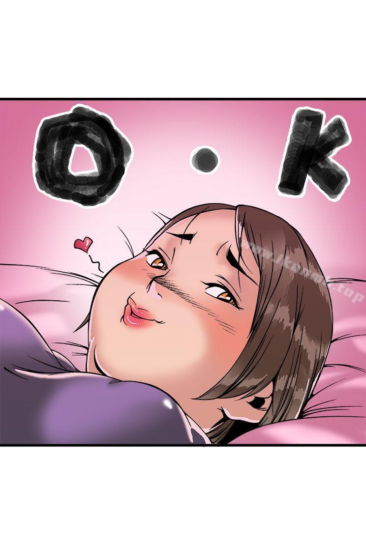 《曖昧(完結)》漫画 第22話