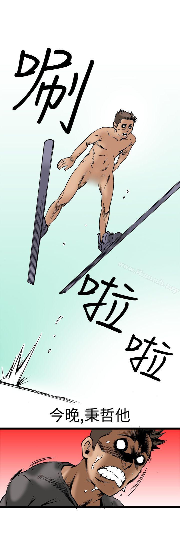 《曖昧(完結)》漫画 最終話