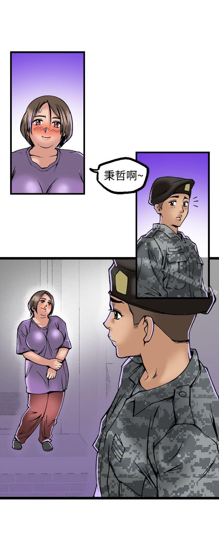 《曖昧(完結)》漫画 最終話