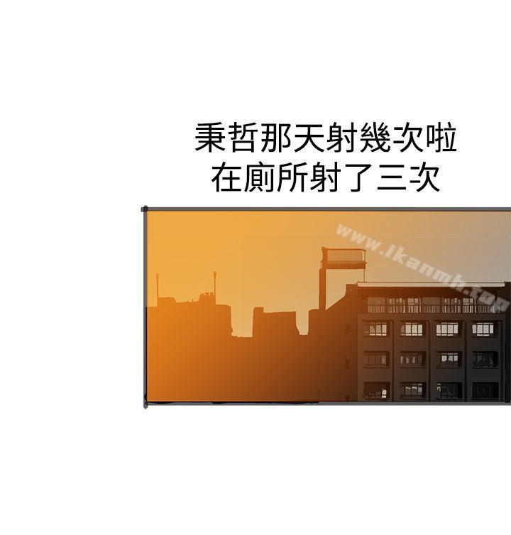 《曖昧(完結)》漫画 最終話