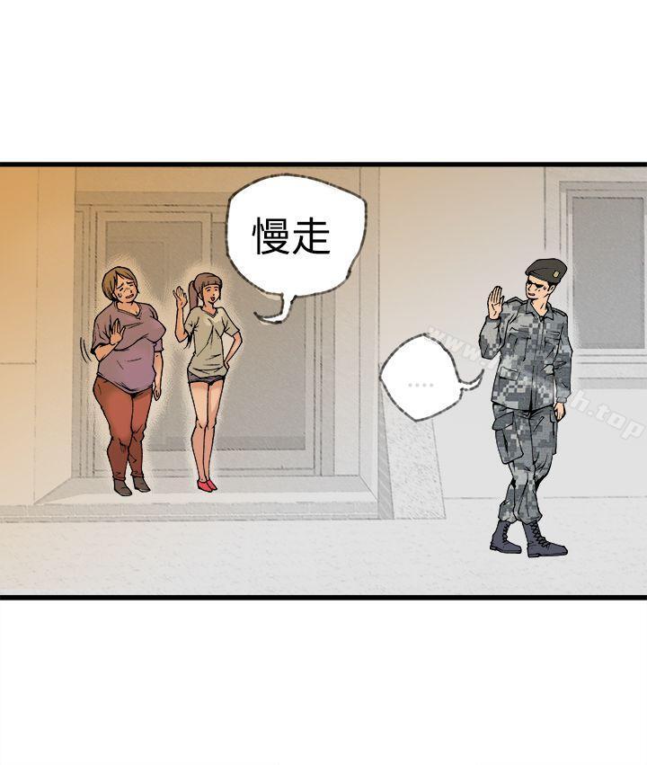 《曖昧(完結)》漫画 最終話