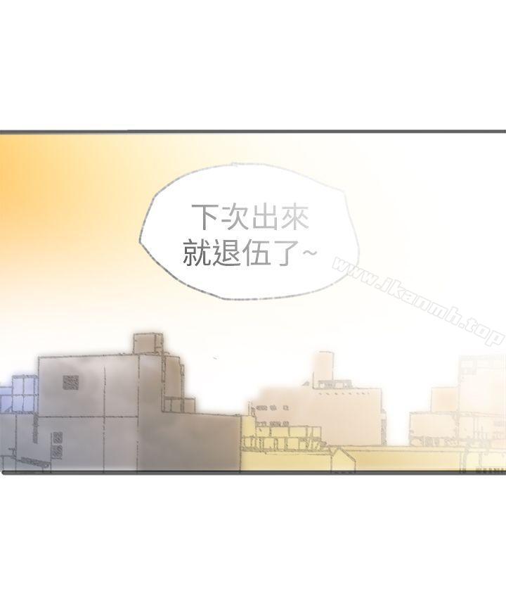 《曖昧(完結)》漫画 最終話