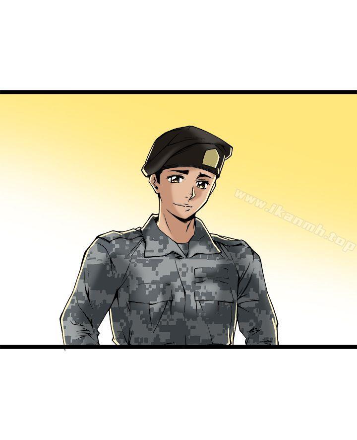 《曖昧(完結)》漫画 最終話