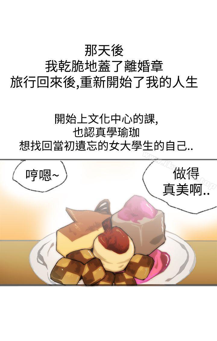 《曖昧(完結)》漫画 最終話