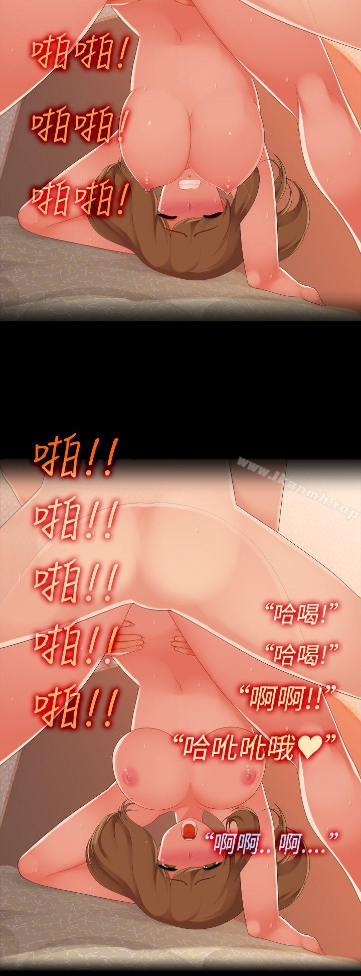 《曖昧女劇場(完結)》漫画 第2話111-111快遞青年與新婚人妻