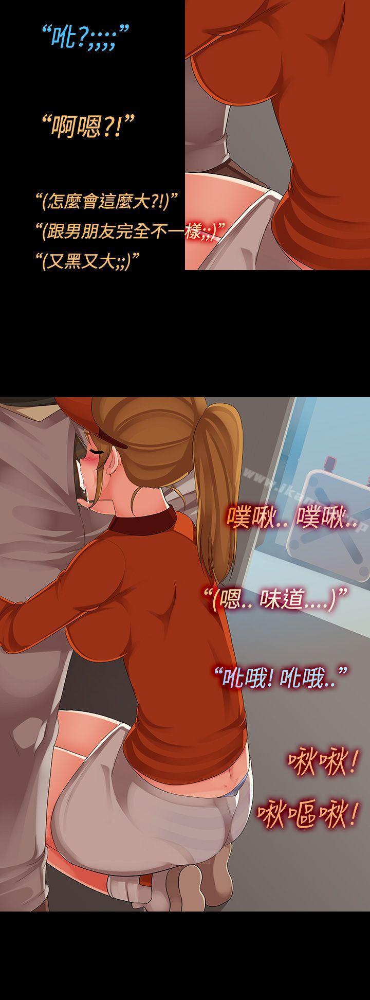 《曖昧女劇場(完結)》漫画 第5話111-111工讀生的肉體加油
