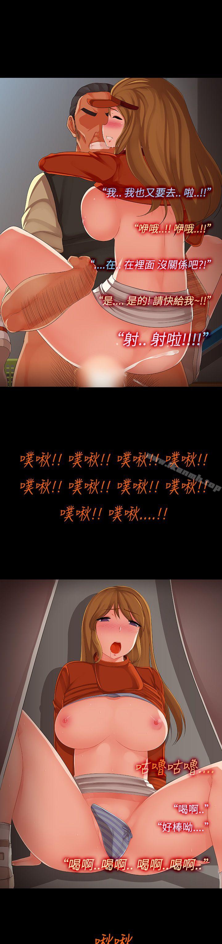 《曖昧女劇場(完結)》漫画 第5話111-111工讀生的肉體加油