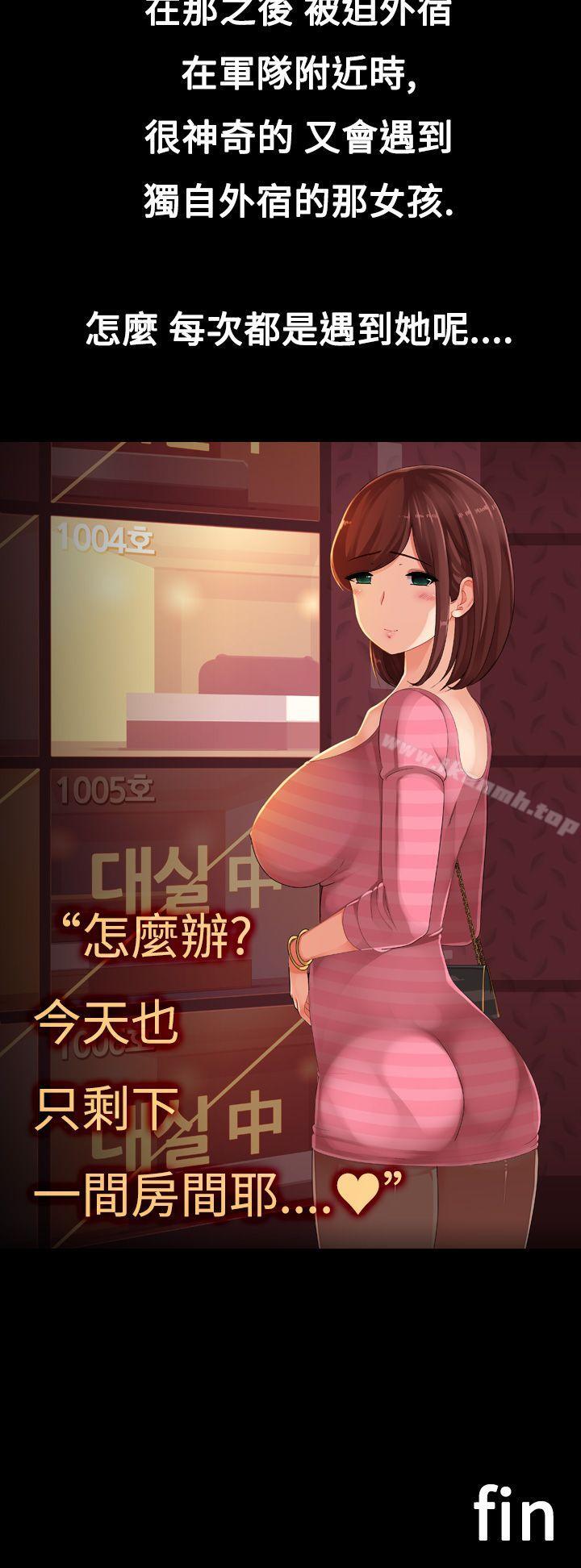 《曖昧女劇場(完結)》漫画 第8話111-111阿兵哥的家眷