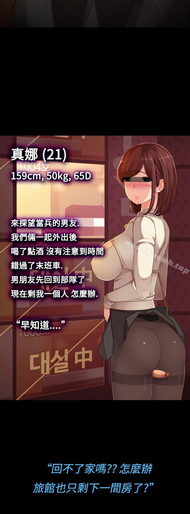 《曖昧女劇場(完結)》漫画 第8話111-111阿兵哥的家眷