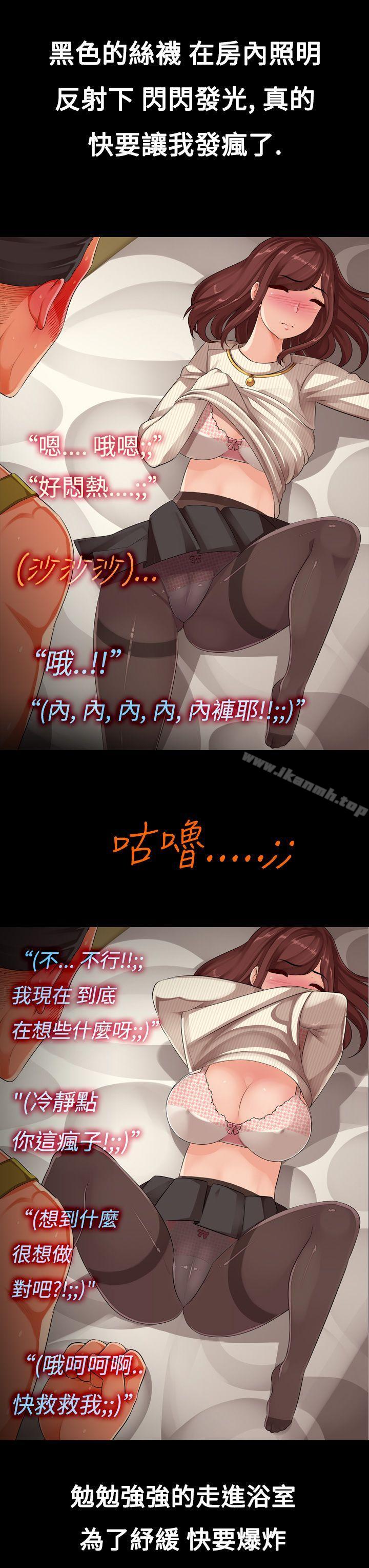 《曖昧女劇場(完結)》漫画 第8話111-111阿兵哥的家眷
