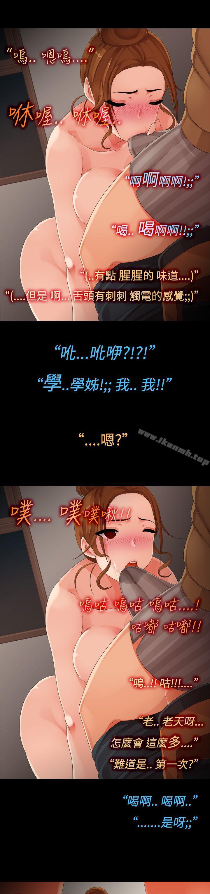 《曖昧女劇場(完結)》漫画 第10話111-111裸體模特兒學姊