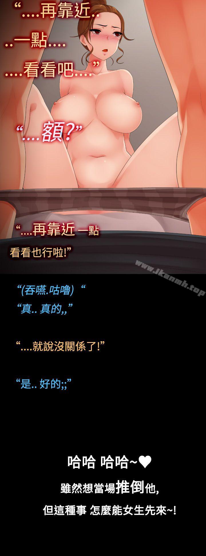 《曖昧女劇場(完結)》漫画 第10話111-111裸體模特兒學姊