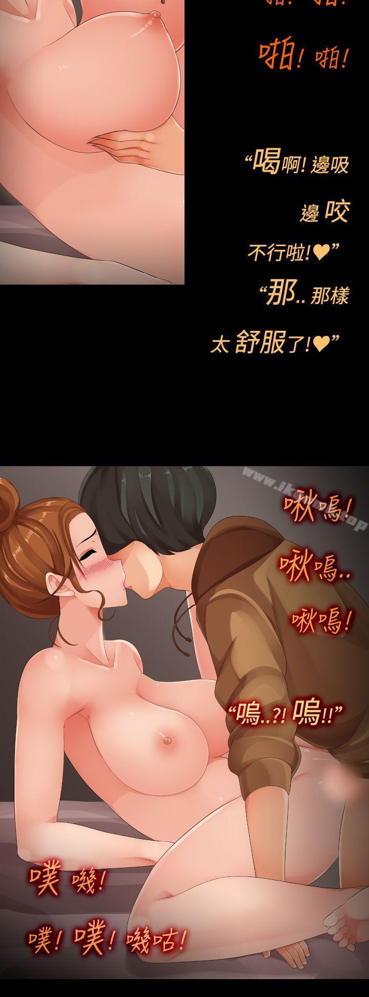 《曖昧女劇場(完結)》漫画 第10話111-111裸體模特兒學姊