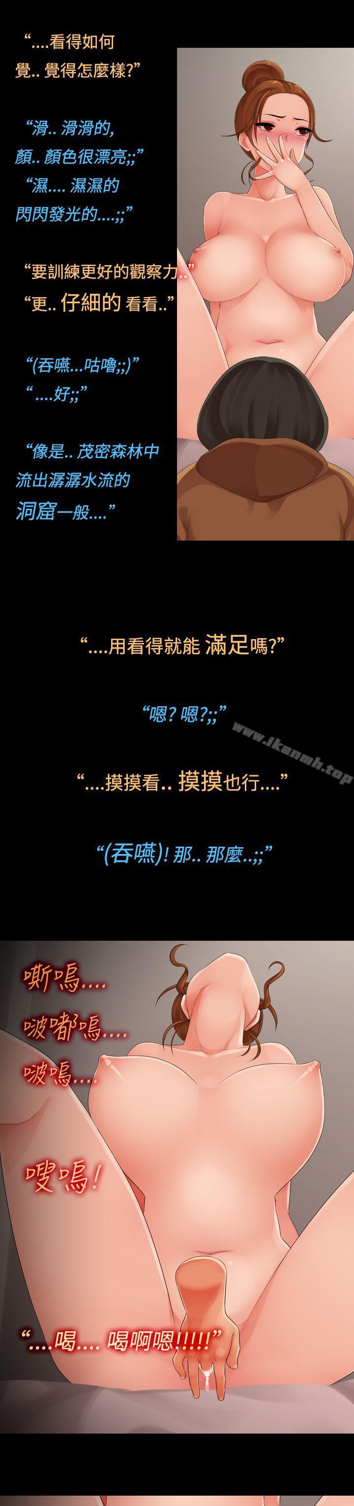 《曖昧女劇場(完結)》漫画 第10話111-111裸體模特兒學姊