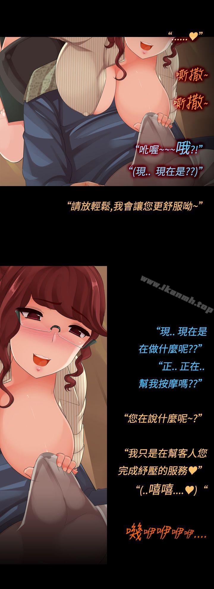 《曖昧女劇場(完結)》漫画 第13話-髮廊大姊淫亂的小手