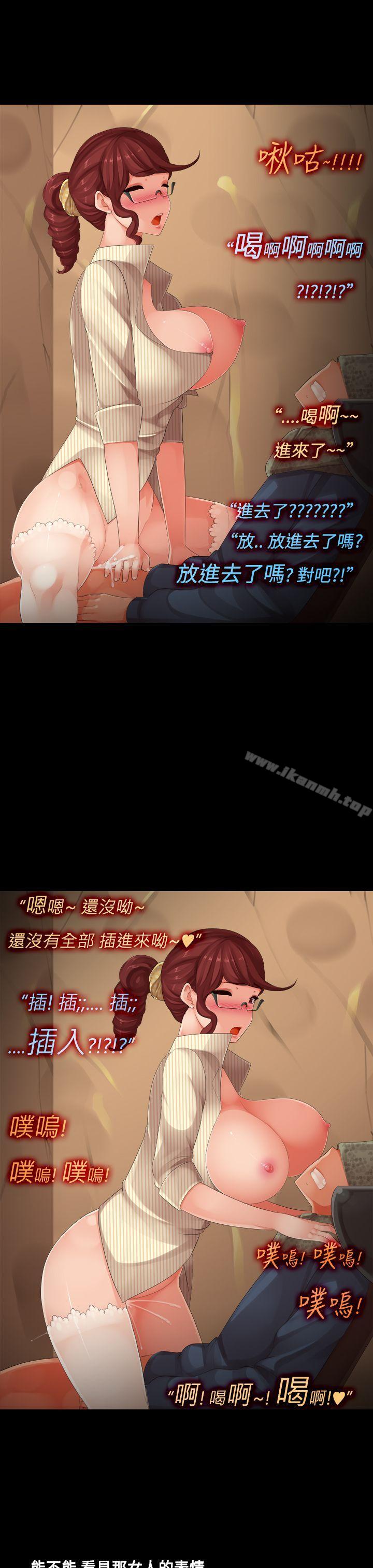 《曖昧女劇場(完結)》漫画 第13話-髮廊大姊淫亂的小手