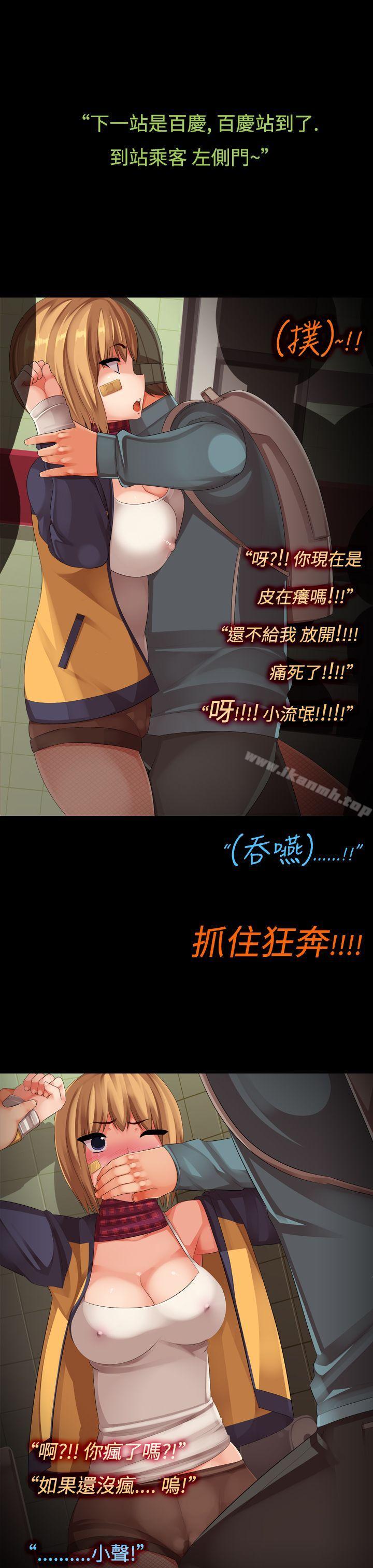 《曖昧女劇場(完結)》漫画 第14話-大姊頭和小流氓的情事