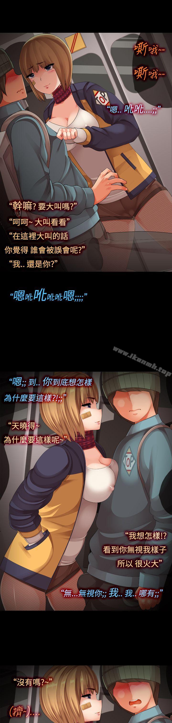 《曖昧女劇場(完結)》漫画 第14話-大姊頭和小流氓的情事