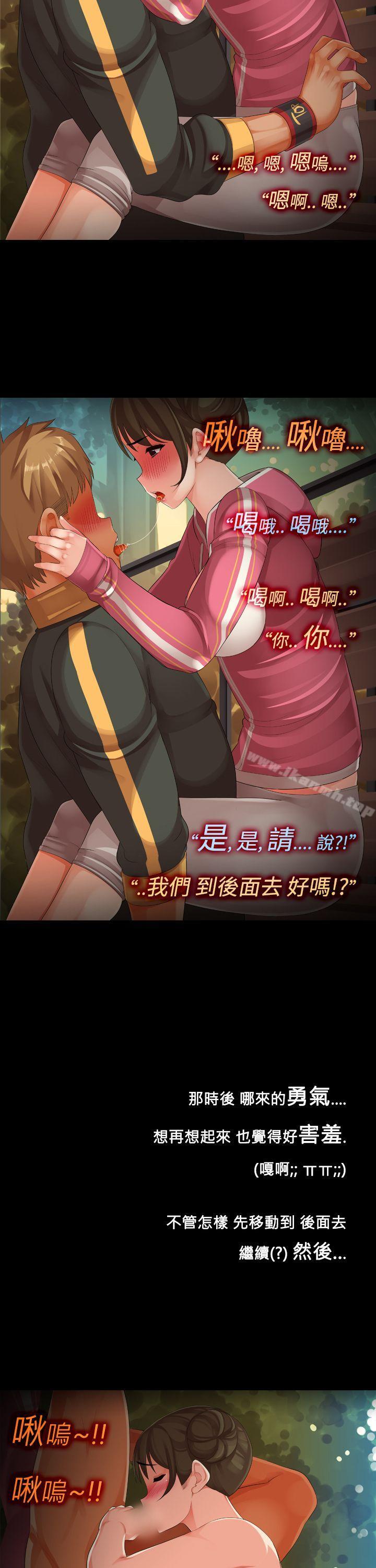 《曖昧女劇場(完結)》漫画 最終話