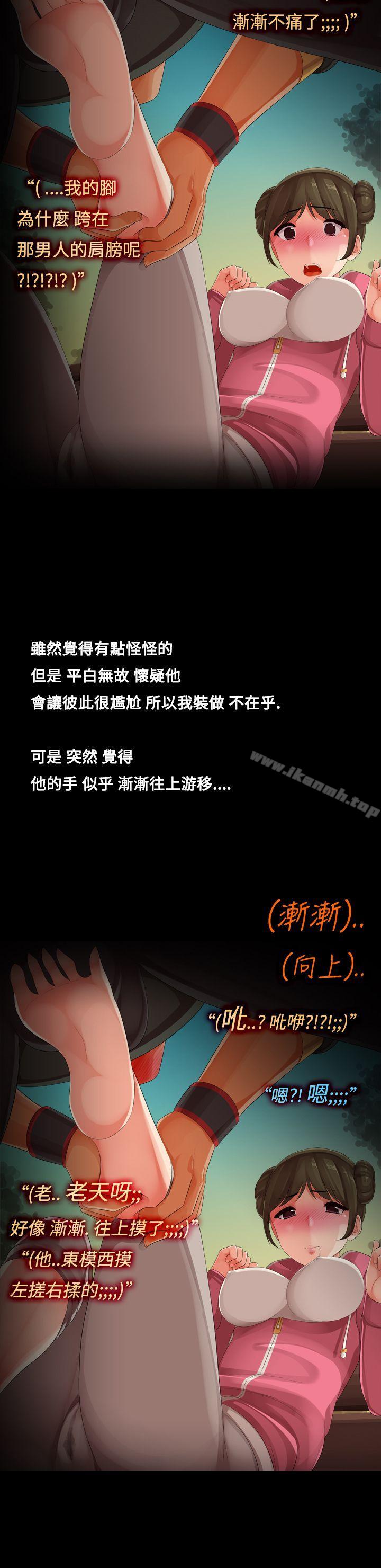 《曖昧女劇場(完結)》漫画 最終話