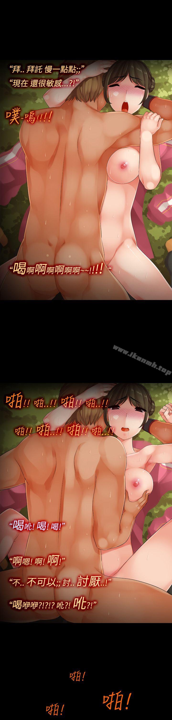《曖昧女劇場(完結)》漫画 最終話