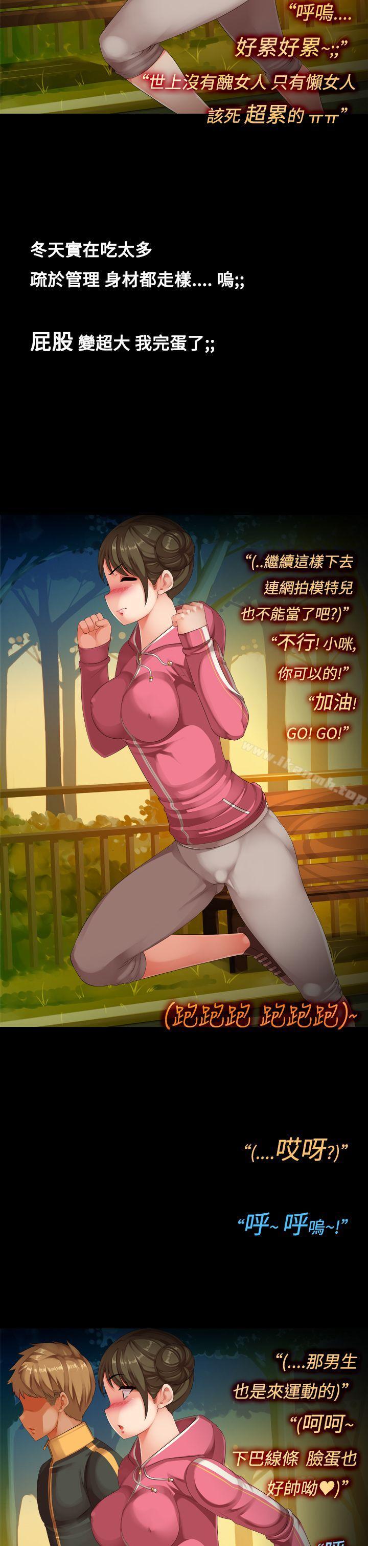 《曖昧女劇場(完結)》漫画 最終話