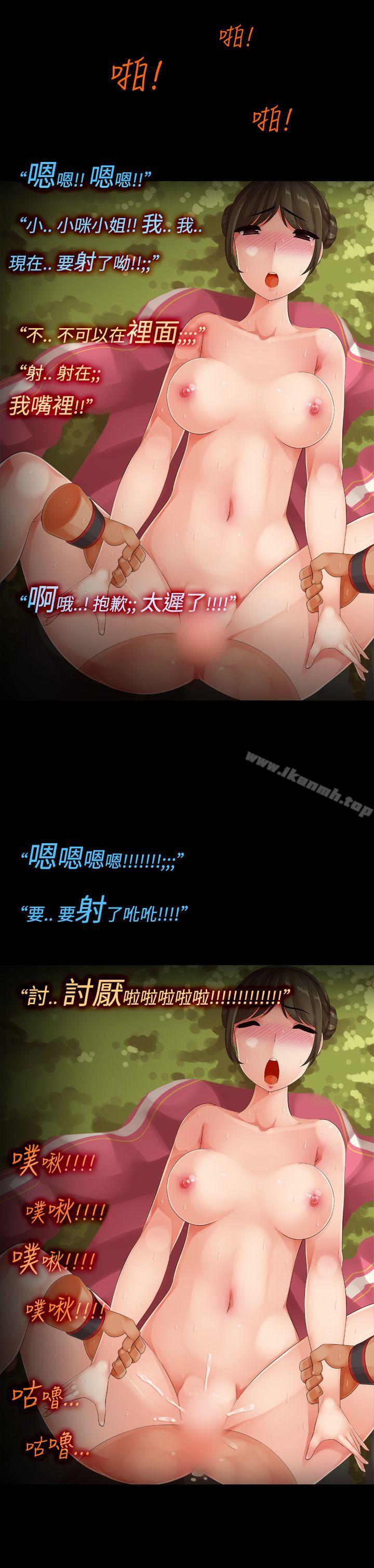 《曖昧女劇場(完結)》漫画 最終話