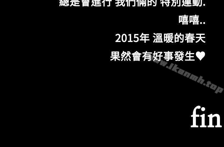《曖昧女劇場(完結)》漫画 最終話