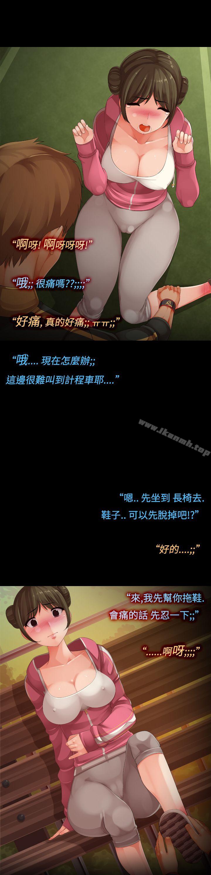 《曖昧女劇場(完結)》漫画 最終話