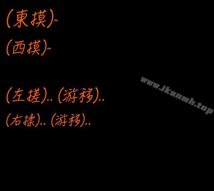 《曖昧女劇場(完結)》漫画 最終話