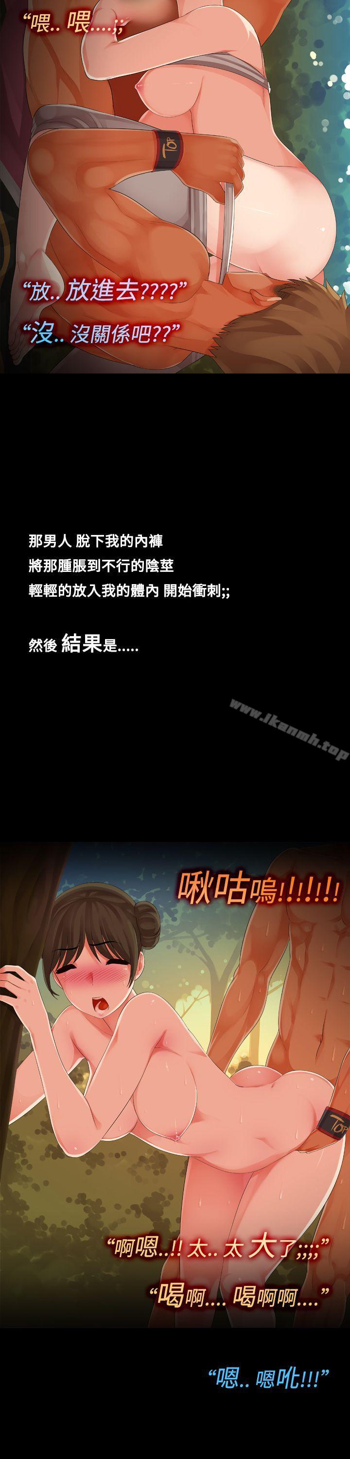 《曖昧女劇場(完結)》漫画 最終話