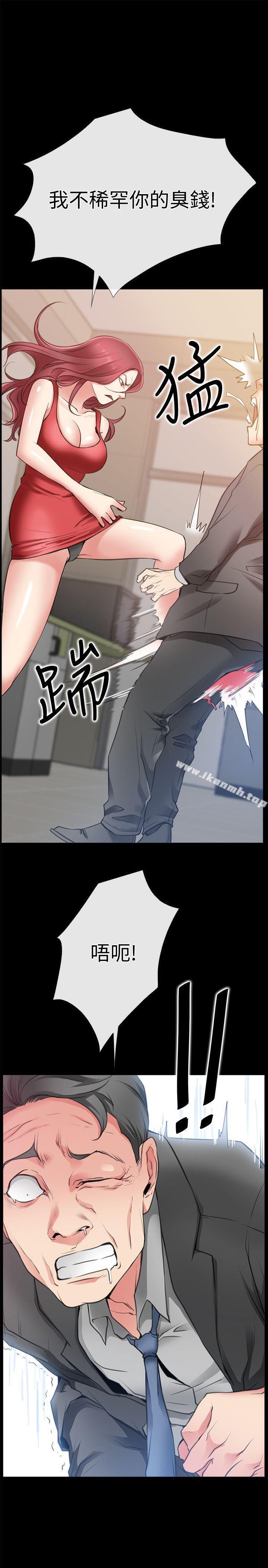 《愛情店到店》漫画 第2話-你要摸摸看嗎?