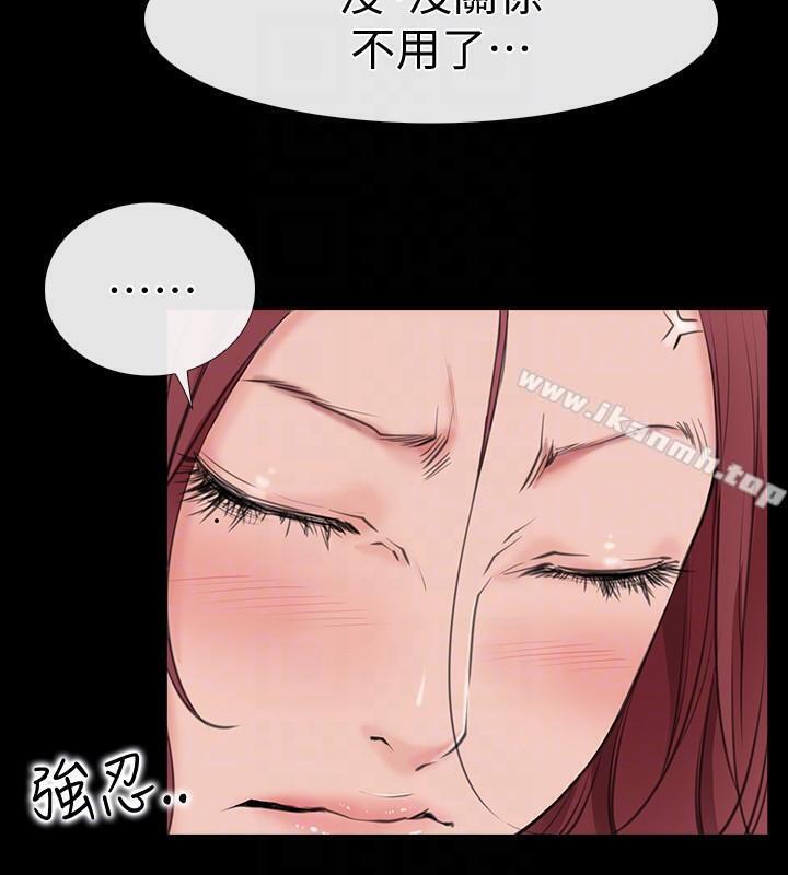 《愛情店到店》漫画 第2話-你要摸摸看嗎?