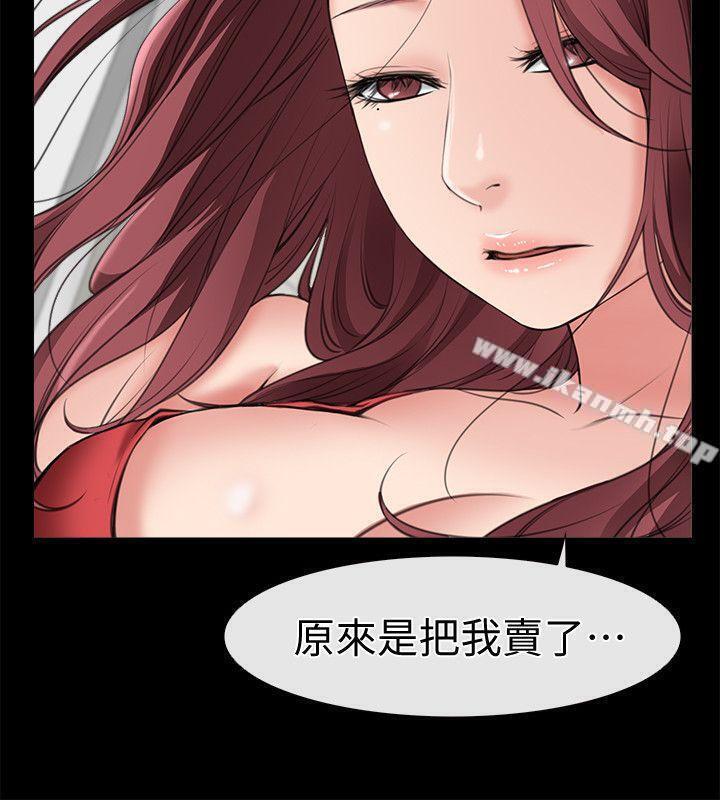《愛情店到店》漫画 第2話-你要摸摸看嗎?