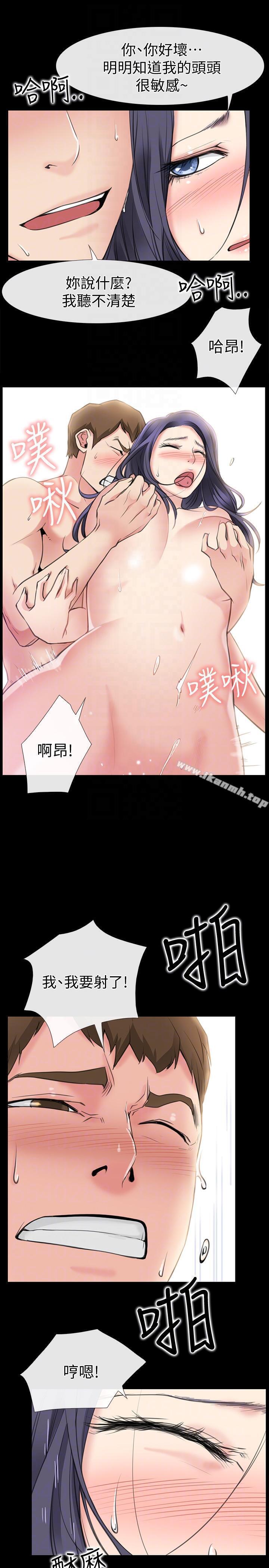 《愛情店到店》漫画 第2話-你要摸摸看嗎?