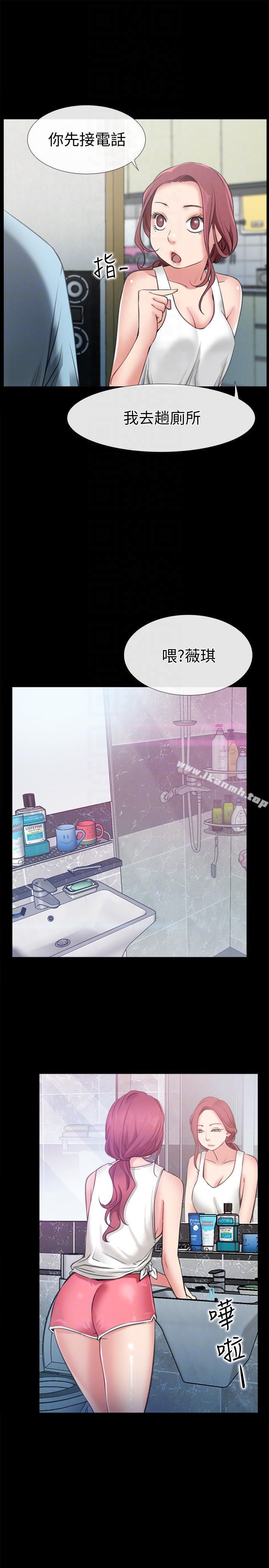 《愛情店到店》漫画 第3話-和新女友喝酒