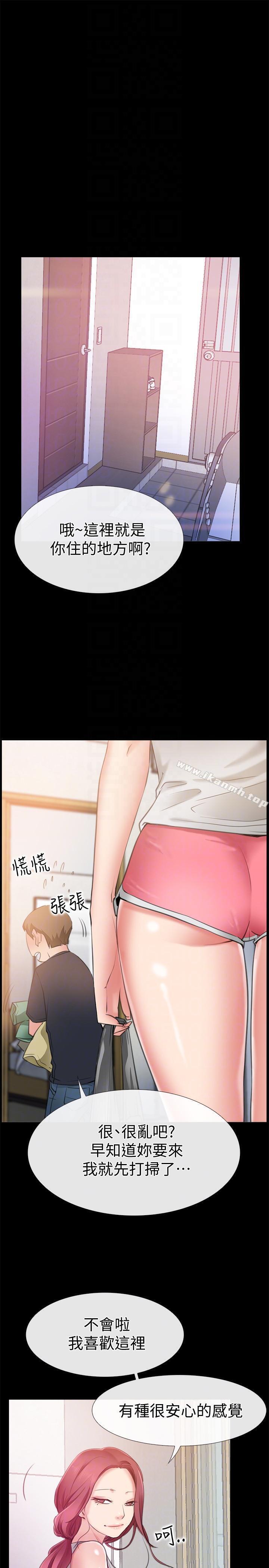 《愛情店到店》漫画 第3話-和新女友喝酒