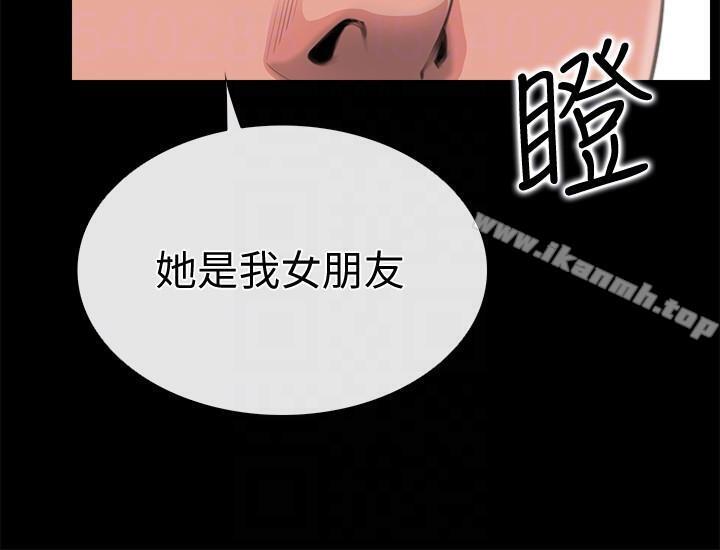 《愛情店到店》漫画 第3話-和新女友喝酒