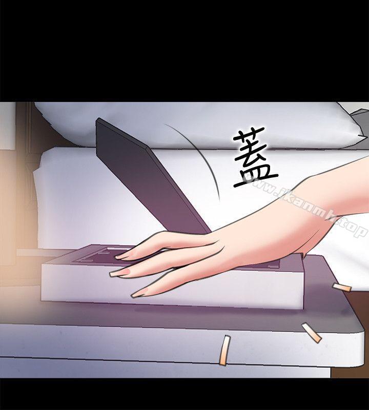 《愛情店到店》漫画 第4話-跟我做不算劈腿