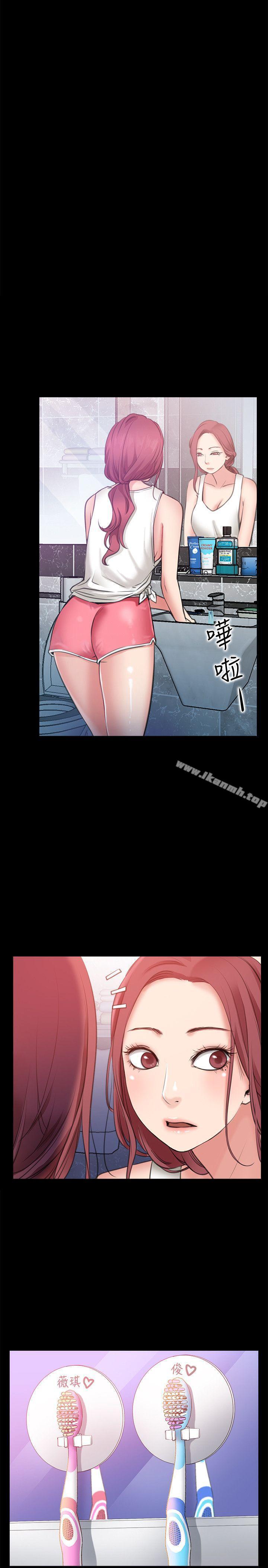 《愛情店到店》漫画 第4話-跟我做不算劈腿