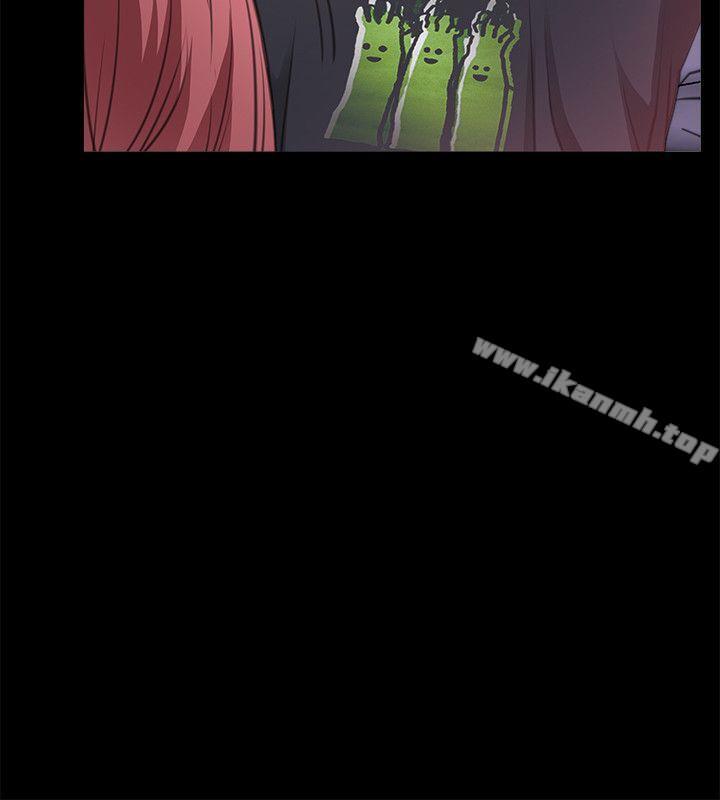 《愛情店到店》漫画 第4話-跟我做不算劈腿