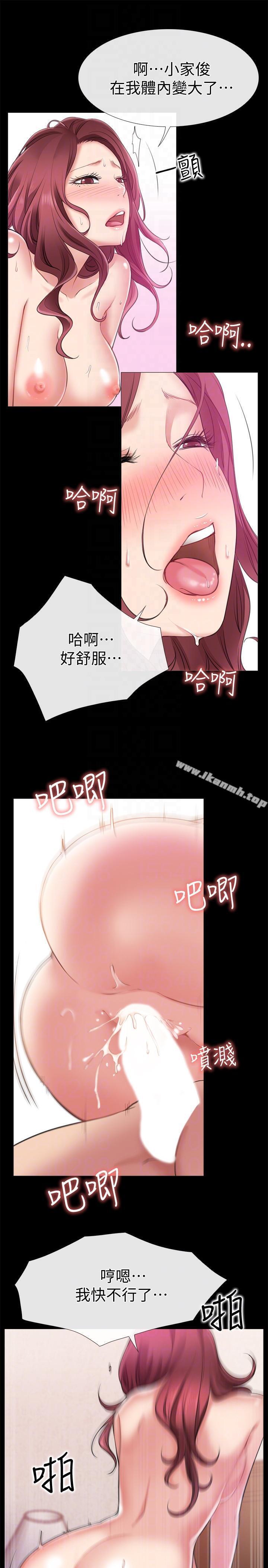 《愛情店到店》漫画 第5話-感受到姐姐心意的一晚