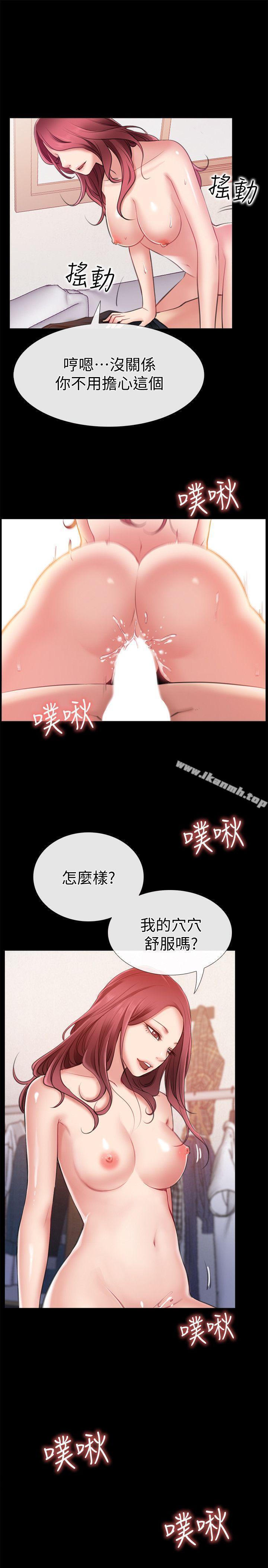 《愛情店到店》漫画 第5話-感受到姐姐心意的一晚