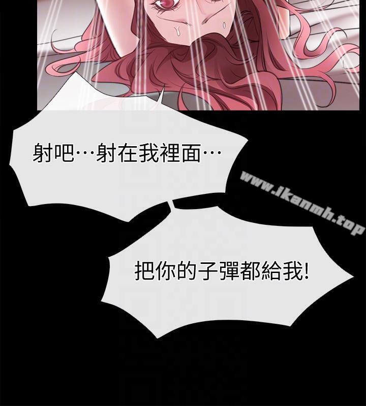 《愛情店到店》漫画 第5話-感受到姐姐心意的一晚