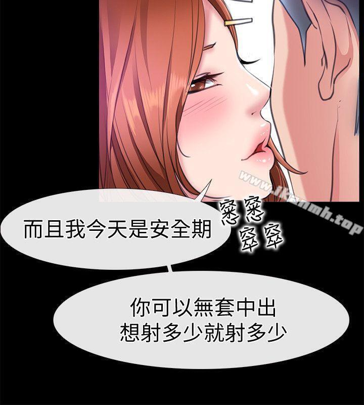 《愛情店到店》漫画 第6話-渴望我的姐姐們