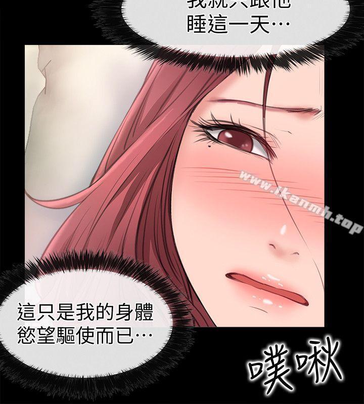 《愛情店到店》漫画 第6話-渴望我的姐姐們