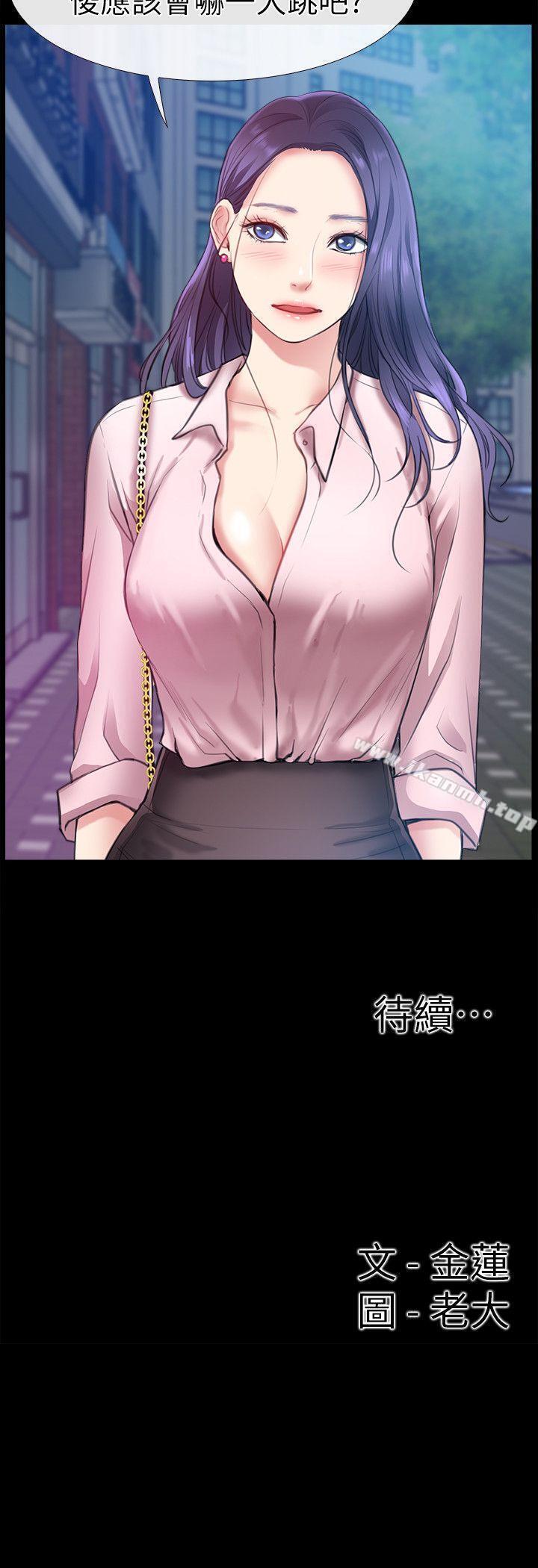 《愛情店到店》漫画 第6話-渴望我的姐姐們