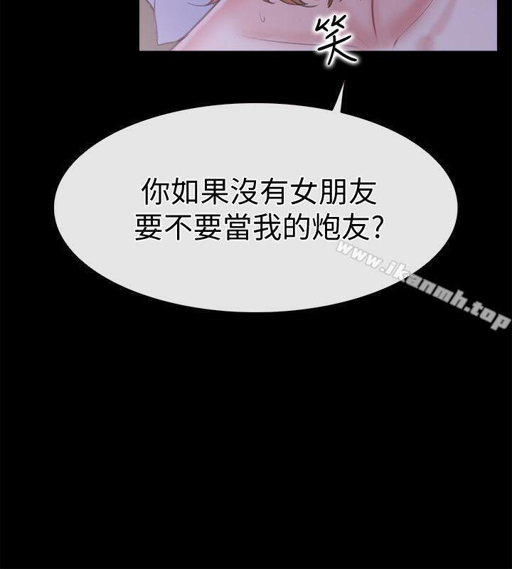 《愛情店到店》漫画 第6話-渴望我的姐姐們